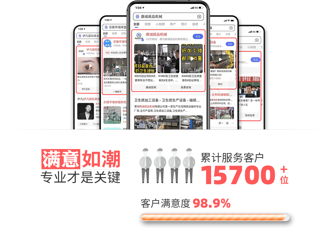 万润·企业百家号