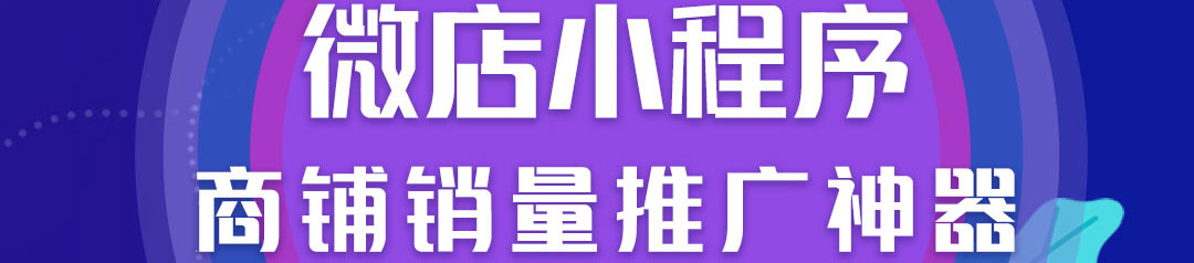万润网络_微信小程序