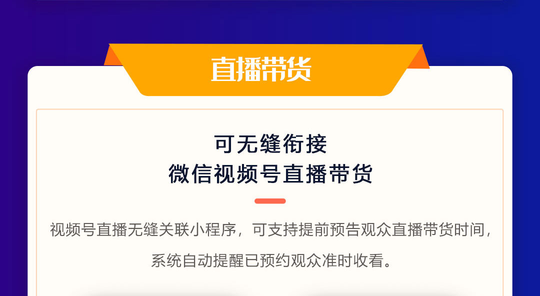 万润网络_微信小程序