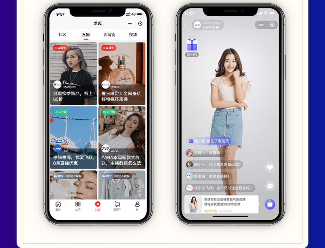 万润网络_微信小程序