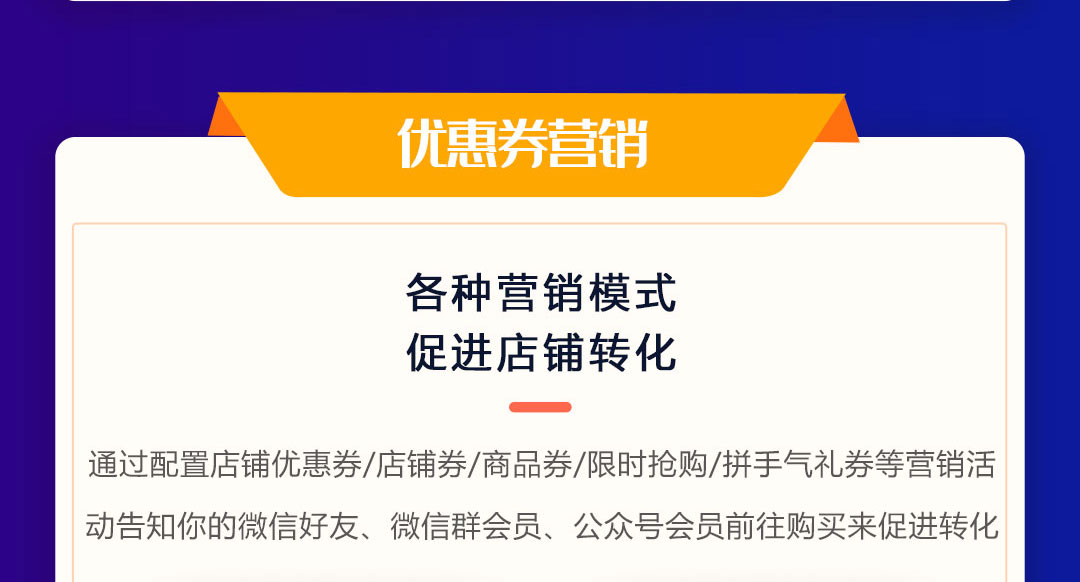万润网络_微信小程序