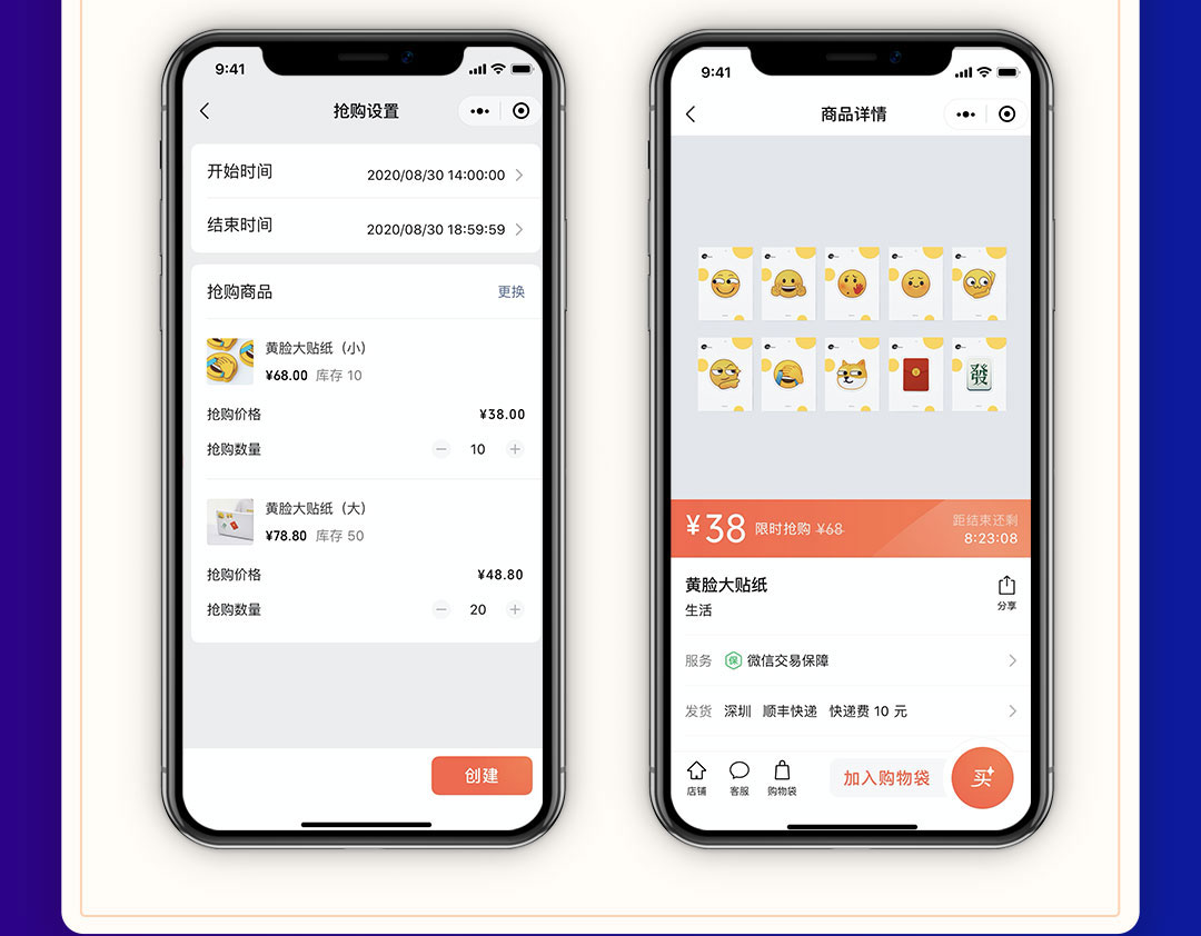 万润网络_微信小程序