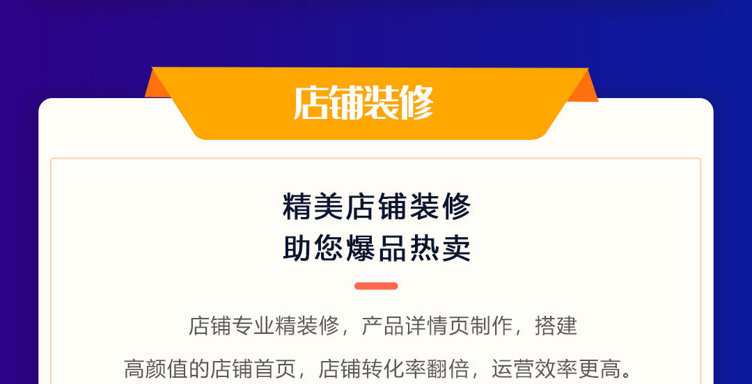 万润网络_微信小程序