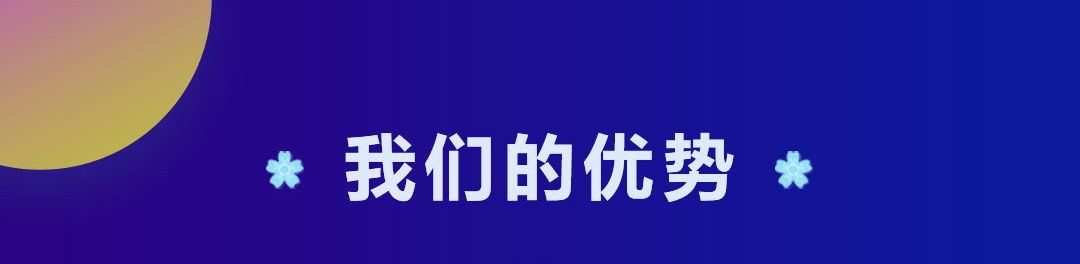 万润网络_微信小程序