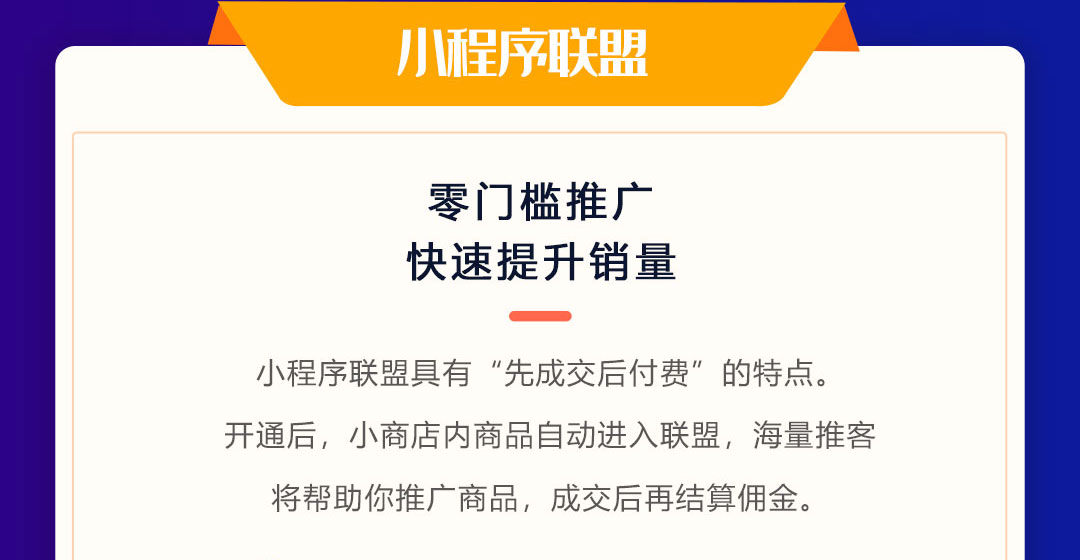 万润网络_微信小程序