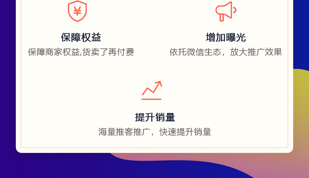 万润网络_微信小程序