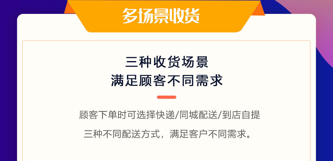 万润网络_微信小程序