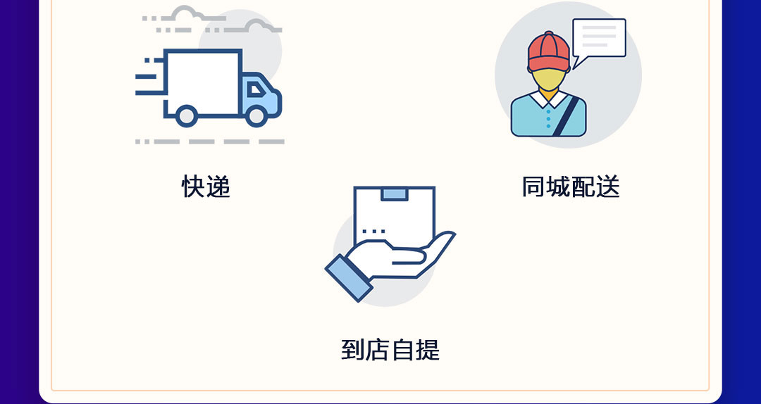 万润网络_微信小程序