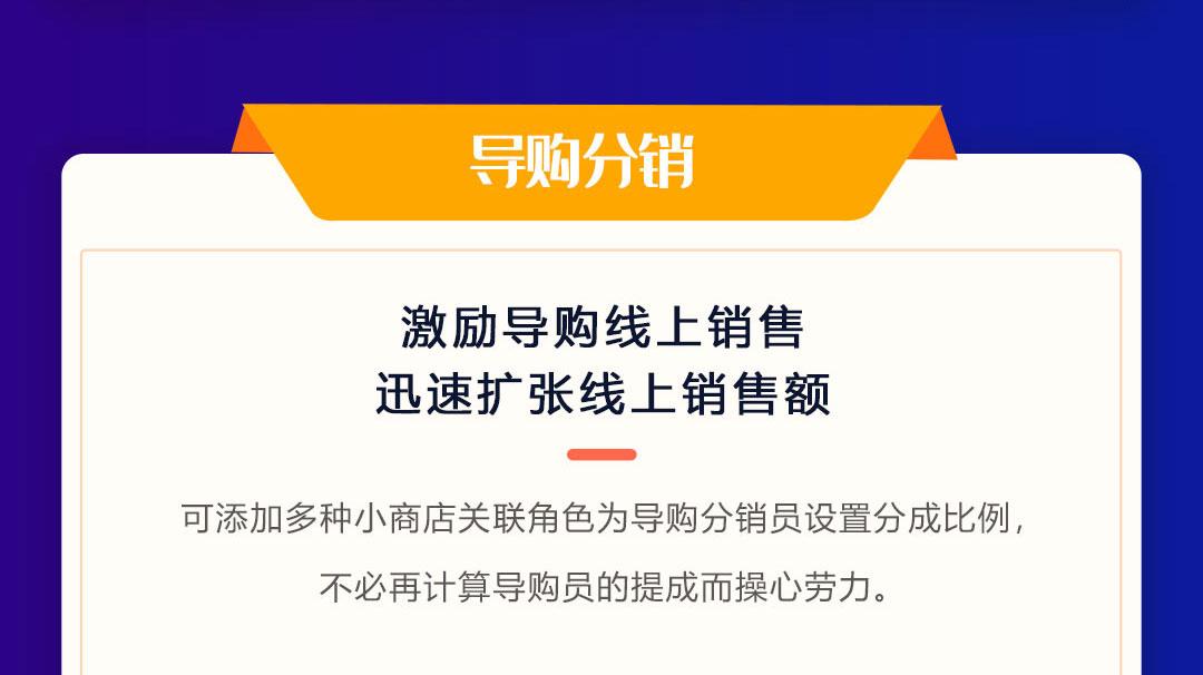 万润网络_微信小程序