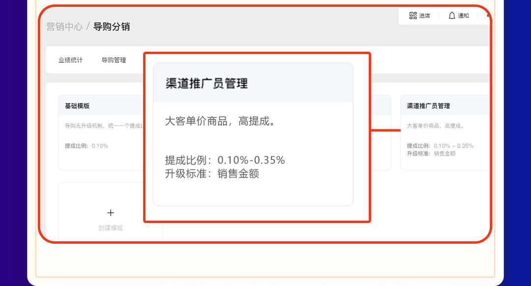 万润网络_微信小程序